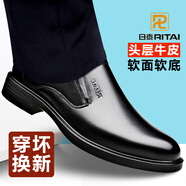 日泰皮鞋男冬季100%頭層牛皮商務(wù)休閑男士皮鞋真皮透氣正裝中年爸爸鞋 SJXN8908【黑色】 38 (240mm) 標準碼