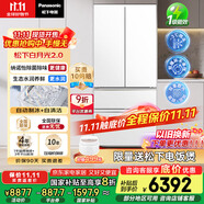 松下（Panasonic）【國家補貼20%】白月光2.0冰箱法式多門515升家用超薄零嵌入式無霜自動制冰一級能效NR-ED52APB-W