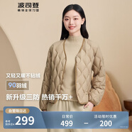波司登輕薄羽絨服女短款90絨V領(lǐng)三防面料修身顯瘦時(shí)尚菱格紋外套