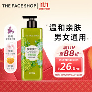 菲詩小鋪（THE FACE SHOP）秘密花園香氛沐浴露500ml（檸檬香型男女通用香體沐浴乳熱門商品
