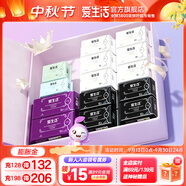 愛生活官方超薄瞬吸 經(jīng)典款 衛(wèi)生巾組合家庭裝姨媽巾綠葉 經(jīng)典14包衛(wèi)生巾組合裝
