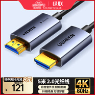 綠聯(lián)光纖HDMI線2.0版 4K60Hz發(fā)燒級高清線電腦機頂盒連接電視投影儀顯示器視頻線工程裝修5米65604