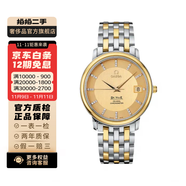 【二手99新】歐米茄(OMEGA) 碟飛系列 精鋼自動機械手表 二手歐米茄男表 36.5鋼帶 4374.15.00