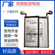 三星智家適配三星A8/A9/S6e/S7 Edge/S8+/S9/S10/w2017/note5手機電池nt8拆機 A5 A5000 A5009【EB-BA500AB