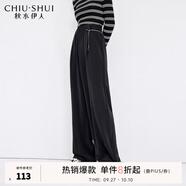 秋水伊人時(shí)尚百搭黑色直筒休閑褲春秋新款女松緊腰垂順拖地褲 黑色 XL