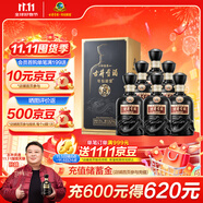 古井貢酒 年份原漿 中國香古8 濃香型白酒 50度500ml*6瓶 整箱裝