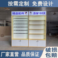 溥畔手機配件展示架木質潮品殼膜配件展示柜手機配件柜靠墻手機 1000*300*2400燈帶燈箱
