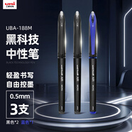 uni三菱 uni-ball AIR黑科技中性筆2黑1藍(lán)高顏值0.5簽字筆商務(wù)直液式水筆水性筆 UBA-188M 3支