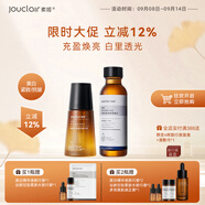 素姬谷胱甘肽美白精華液淡斑煥白提亮膚色保濕面部精華 美白精華液+谷胱甘肽柔膚水