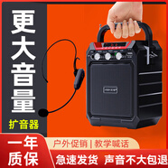 愛歌S15小蜜蜂擴音器教師專用音響擺攤喇叭無線耳麥克風(fēng)喊話器老師上課教學(xué)戶外廣場舞藍牙收款音箱 升級版+無線耳麥