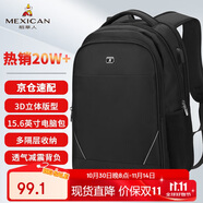 稻草人雙肩包男士旅行背包15.6/16英寸電腦學生書包防潑水出差通勤男包