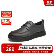 他她Tata軟底商務(wù)休閑皮鞋黑色英倫增高真皮爸爸鞋男VVK01CM4灰色 42