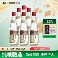 李渡 匠心 兼香型白酒 52度 500ml*6瓶 整箱裝 江西特產(chǎn)