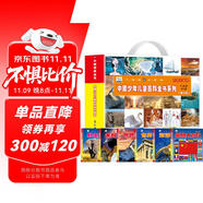 小眼睛看世界中國少年兒童百科全書系列 禮盒裝全6冊第二輯 彩圖注音國旗海洋動物世界奇觀世界之最未解之謎野生動物大百科小學生課外閱讀科普百科全書  課外書自主閱讀假期讀物