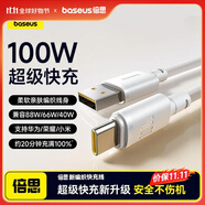 倍思Type-c數(shù)據(jù)線6A超級(jí)快充100W/88W適用華為榮耀充電線小米蘋果15/16手機(jī)Pura80/Mate70皓月白1米