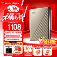 西部數(shù)據(jù)（WD）5TB 移動(dòng)硬盤 type-c Ultra系列 2.5英寸 金 機(jī)械硬盤 筆記本電腦外接加密兼容Mac 大容量家庭存儲(chǔ)