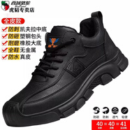 西域駱駝（VANCAMEL）勞保鞋男士款防砸防刺穿鋼板耐磨防水絕緣老保鞋2025新款工作鞋男 728【黑武士】全皮-防砸防刺穿防潑水 37