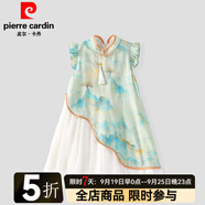 皮爾卡丹（pierre cardin）童裝兒童裙子夏季2025新款女童改良旗袍裙?jié)h服寶寶無袖連衣裙唐裝 綠色 150 尺碼11~12歲【140-150cm】