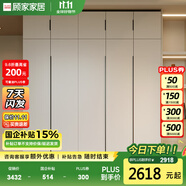 顧家家居（KUKA）顧家木藝 衣柜 現(xiàn)代簡約ENF級儲物柜子衣櫥趟門臥室家具 PT8020GY 5門衣柜(3門+2門A款)-2.0米 不帶頂柜-總高2米
