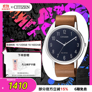 西鐵城（CITIZEN）手表男日韓表光動能藍(lán)色表盤皮帶商務(wù)學(xué)生送禮物男友BJ6501-10L