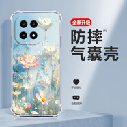圖佳逸 適用IQOO15手機(jī)殼透明硅膠軟殼清新鄒菊高顏值女款防摔保護(hù)套 透明O-清新雛菊F IQOO15