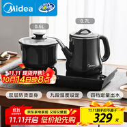 美的（Midea）自動上水電水壺煮茶器0.7L電茶爐茶臺電熱水壺燒水壺養(yǎng)生套裝消毒茶具304不銹鋼盤自動斷電C13X