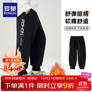 羅蒙兒童褲子男童冬款兒童運動褲束腳衛(wèi)褲校褲女童校園褲子黑薄絨140