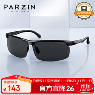 帕森（PARZIN）鋁鎂偏光太陽鏡男 時(shí)尚簡約運(yùn)動(dòng)騎行眼鏡 司機(jī)開車駕駛墨鏡男