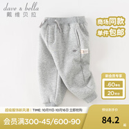 戴維貝拉（DAVE＆BELLA）童裝秋冬女童褲子男童加絨褲兒童棉褲冬季運動褲寶寶保暖長褲冬褲 灰色【現(xiàn)貨】DB4237140 120 cm（建議身高110-120cm）