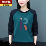 恒源祥清倉撿漏虧本特價100%純棉中年圓領(lǐng)衛(wèi)衣女秋冬新款印花拼接T恤 翠藍(lán)色R字母款(純棉 不起球) S 建議70-80斤