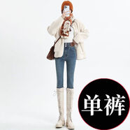 俞兆林（YUZHAOLIN）氣質(zhì)簡(jiǎn)約辣妹彈力加絨牛仔小腳褲女2025年韓版高腰緊身顯瘦鉛筆褲 622復古藍 單褲 26