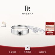 DR現(xiàn)貨雪吻求婚鉆戒鉑金B(yǎng)ELIEVE經(jīng)典款 結(jié)婚鉆石戒指節(jié)日節(jié)日禮物 雪吻*6分H色SI1+黑騎士9分