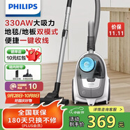 飛利浦（PHILIPS）臥式吸塵器家用清潔機強勁大功率大吸力吸灰吸塵XB2023/81寵物家庭適用