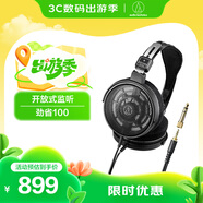 鐵三角ATH-R30x【入門(mén)開(kāi)放式】頭戴有線(xiàn)監聽(tīng)耳機開(kāi)放式輕量機身佩戴舒適音質(zhì)飽滿(mǎn)清晰 【出游禮品】