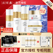片仔癀（PIEN TZE HUANG）雪肌禮盒祛斑美白套裝護(hù)膚品淡斑祛斑美白提亮膚色補(bǔ)水保濕滋潤(rùn) 五件套：水+乳+精華+面霜+眼霜