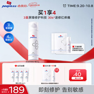 皮寶舒緩修護(hù)霜敏肌皮膚屏障修護(hù)面霜保濕換季修復(fù)改善泛紅中秋節(jié)禮物 【送潔面+面膜】修護(hù)霜50g