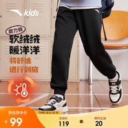 安踏兒童褲子男女大童2024冬季加絨保暖針織運動(dòng)長(cháng)褲A72447703J