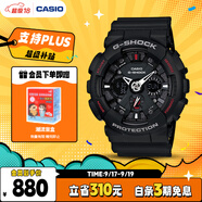 卡西歐（CASIO）手表男士G-SHOCK運動學生電子青少年日韓表送男友禮物GA-120-1A