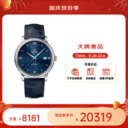 歐米茄（OMEGA） 瑞表碟飛系列 天文認(rèn)證自動機(jī)械男腕表39.5mm中秋送禮 皮帶藍(lán)盤424.13.40.20.03.003
