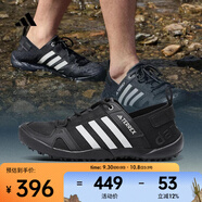 阿迪達斯 （adidas）中性TERREX DAROGA TWO 13 H.RDY戶(hù)外鞋 HP8636 40