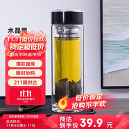 希樂男女士雙層玻璃杯大容量商務(wù)泡茶杯茶水分離高顏值水杯子300ml
