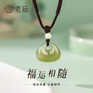 老廟吊墜足銀小胖福掛墜項鏈生日節(jié)日禮物送老婆女友 和田玉胖福