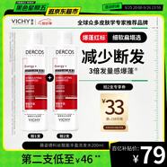 薇姿（VICHY）爆蓬紅標(biāo)洗發(fā)水豐盈蓬松無(wú)硅油生姜洗發(fā)水 強(qiáng)韌發(fā)根改善細(xì)軟塌
