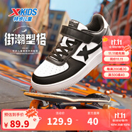特步（XTEP）兒童童鞋男女童小白鞋兒童運(yùn)動(dòng)板鞋百搭時(shí)尚休閑學(xué)生板鞋 特步白/黑 35 碼