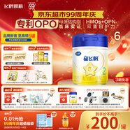 飛鶴星飛帆 嬰幼兒配方奶粉 2段(6-12個(gè)月)700g*6 專利OPO 育兒補(bǔ)貼