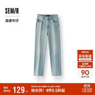 森馬（Semir）森柔牛仔|商場(chǎng)同款牛仔褲女長(zhǎng)褲2025春季直筒褲潮流103125124013A