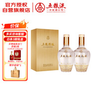 五糧液股份 五糧精釀 金裝 拉絲金 濃香型白酒 52度 500mL*2瓶 送禮宴飲