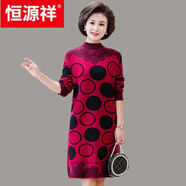 恒源祥媽媽裝毛衣裙中長(cháng)款加肥加大碼中老年女裝秋冬寬松加厚針織連衣裙 紅色圓點(diǎn) 2XL 建議120-140斤