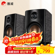 惠威（HiVi） OS-10有源音箱 藍牙立體聲電腦電視音響書架音箱 支持藍牙同軸光纖線路輸入