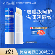依泉（Uriage）特潤(rùn)唇膏4g保濕修護(hù)唇膏唇膜淡化唇紋口紅打底十一國(guó)慶中秋節(jié)禮物